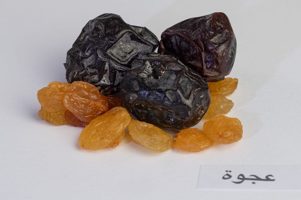 Ajwa